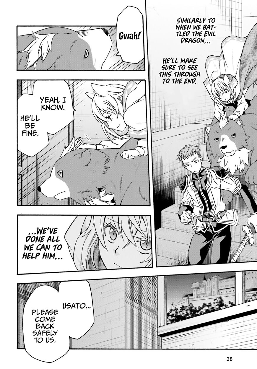 Read The Wrong Way to use Healing Magic Manga Online