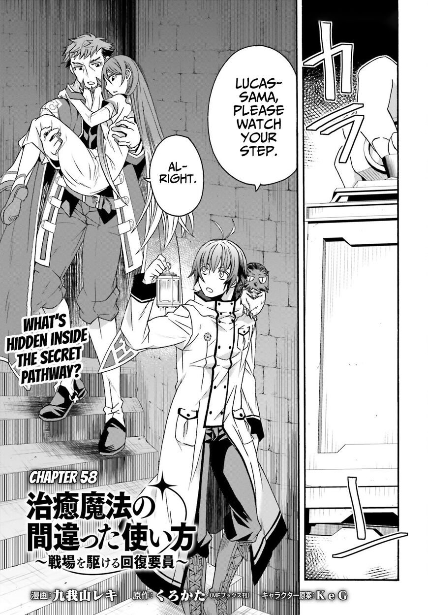 Read The Wrong Way to use Healing Magic Manga Online