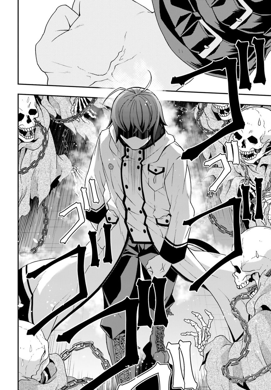 Read The Wrong Way to use Healing Magic Manga Online