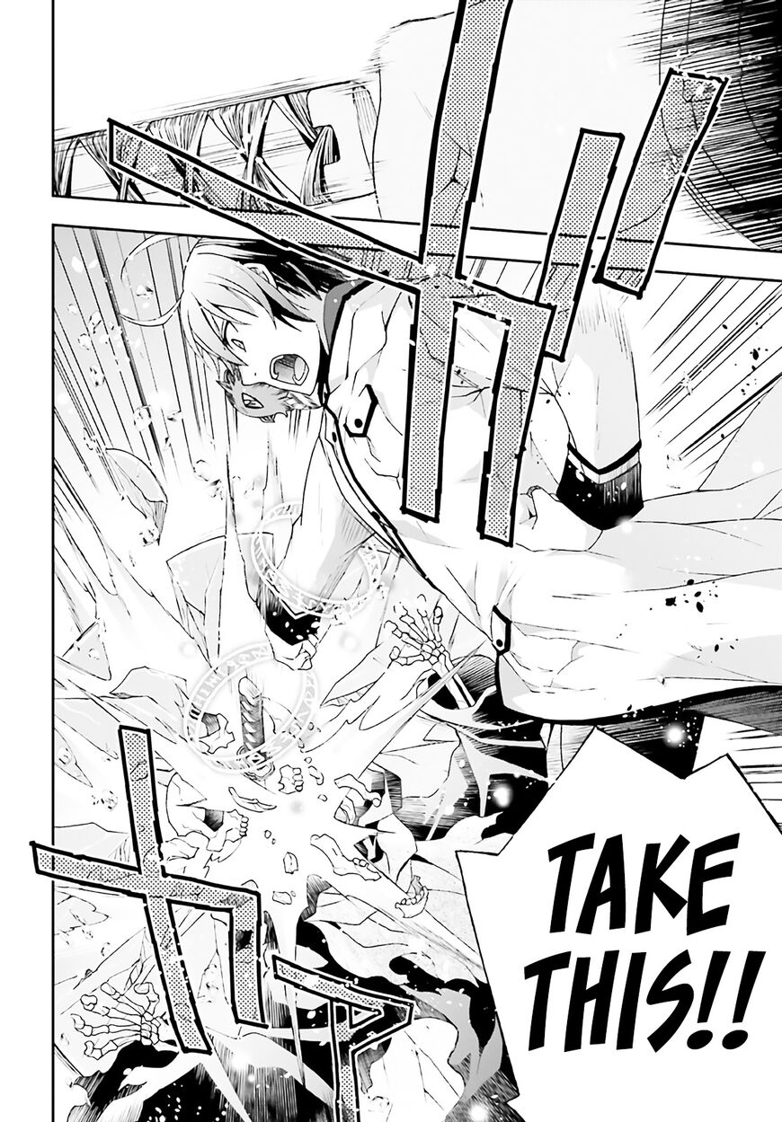 Read The Wrong Way to use Healing Magic Manga Online