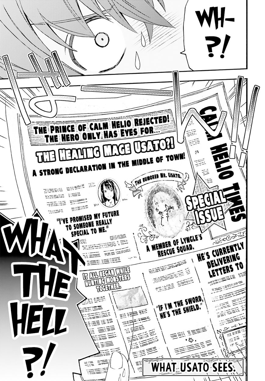 Read The Wrong Way to use Healing Magic Manga Online