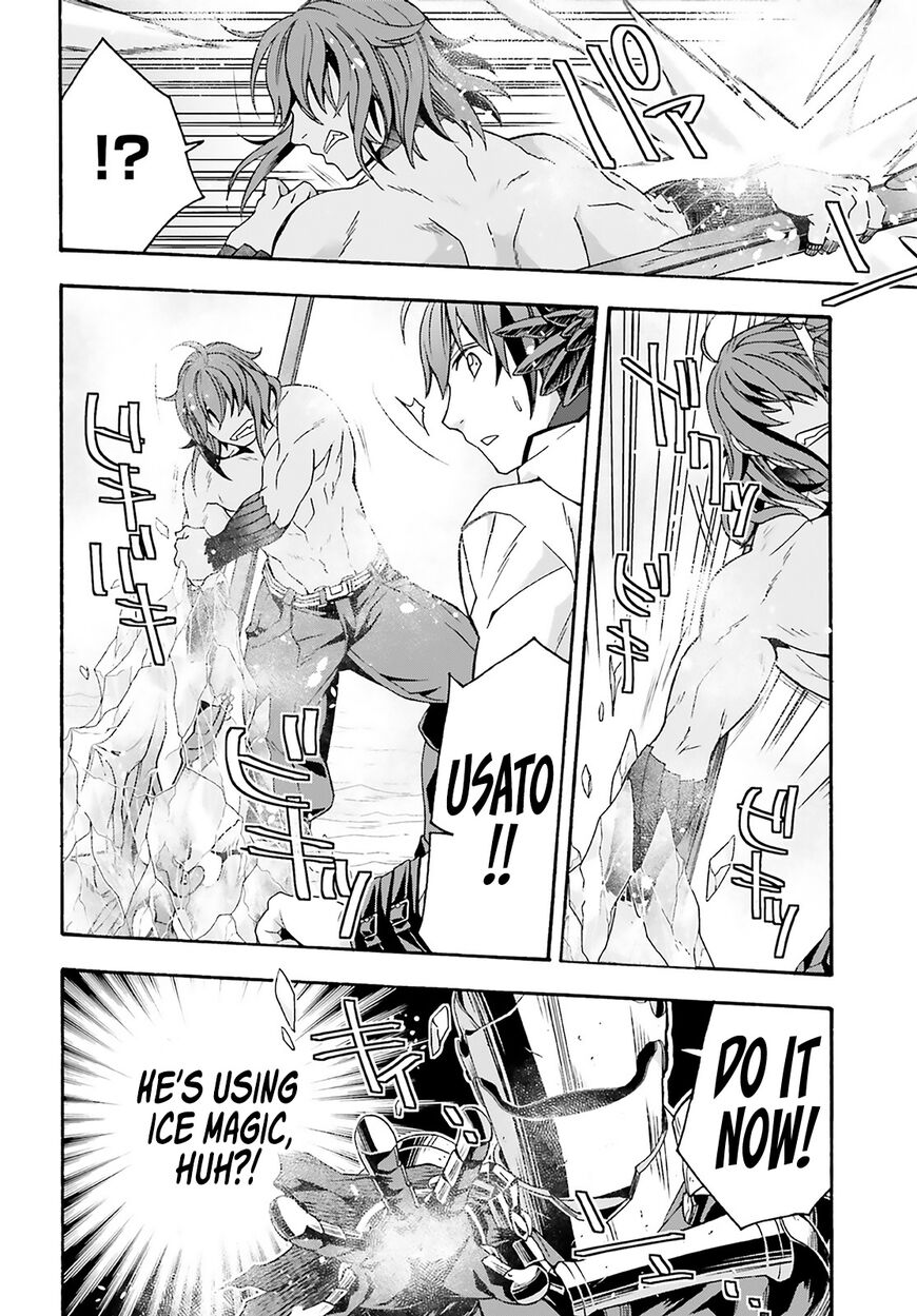 Read The Wrong Way to use Healing Magic Manga Online