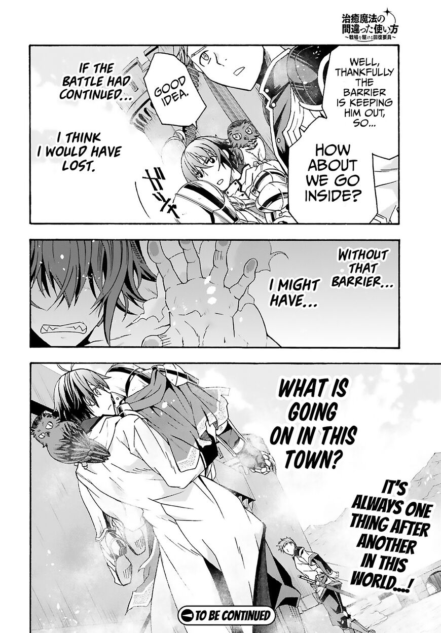 Read The Wrong Way to use Healing Magic Manga Online