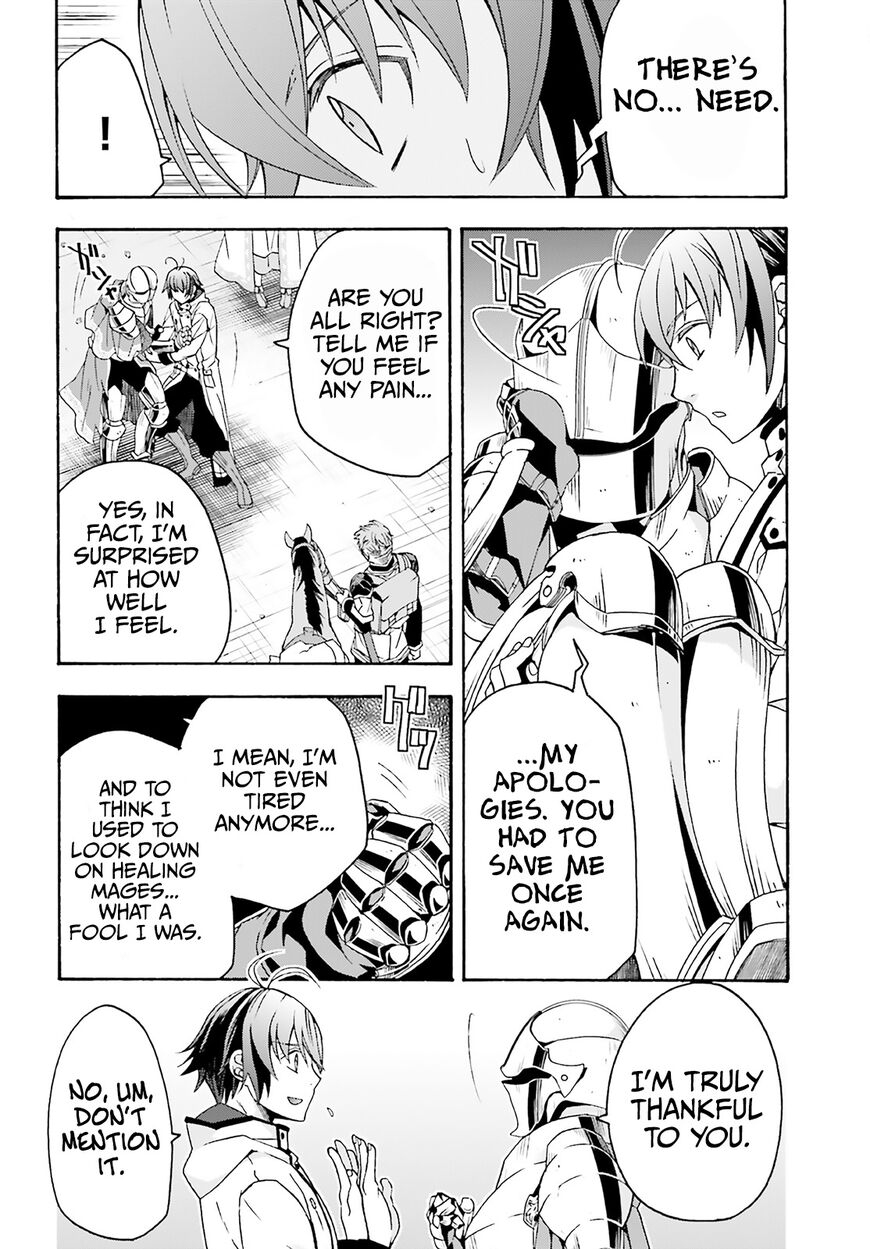 Read The Wrong Way to use Healing Magic Manga Online