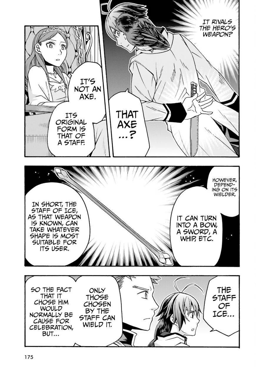Read The Wrong Way to use Healing Magic Manga Online
