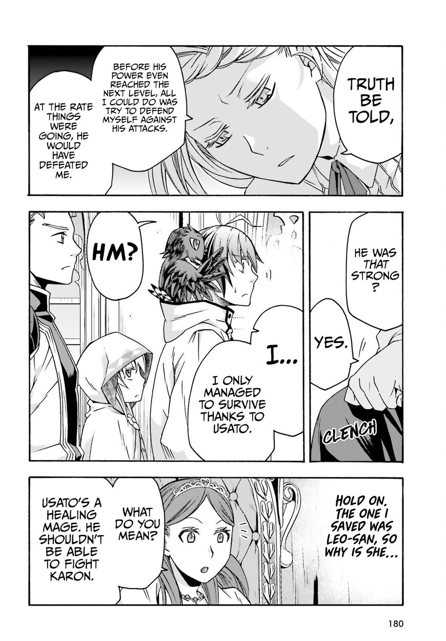 Read The Wrong Way to use Healing Magic Manga Online