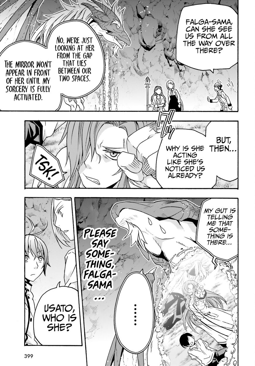 Read The Wrong Way to use Healing Magic Manga Online