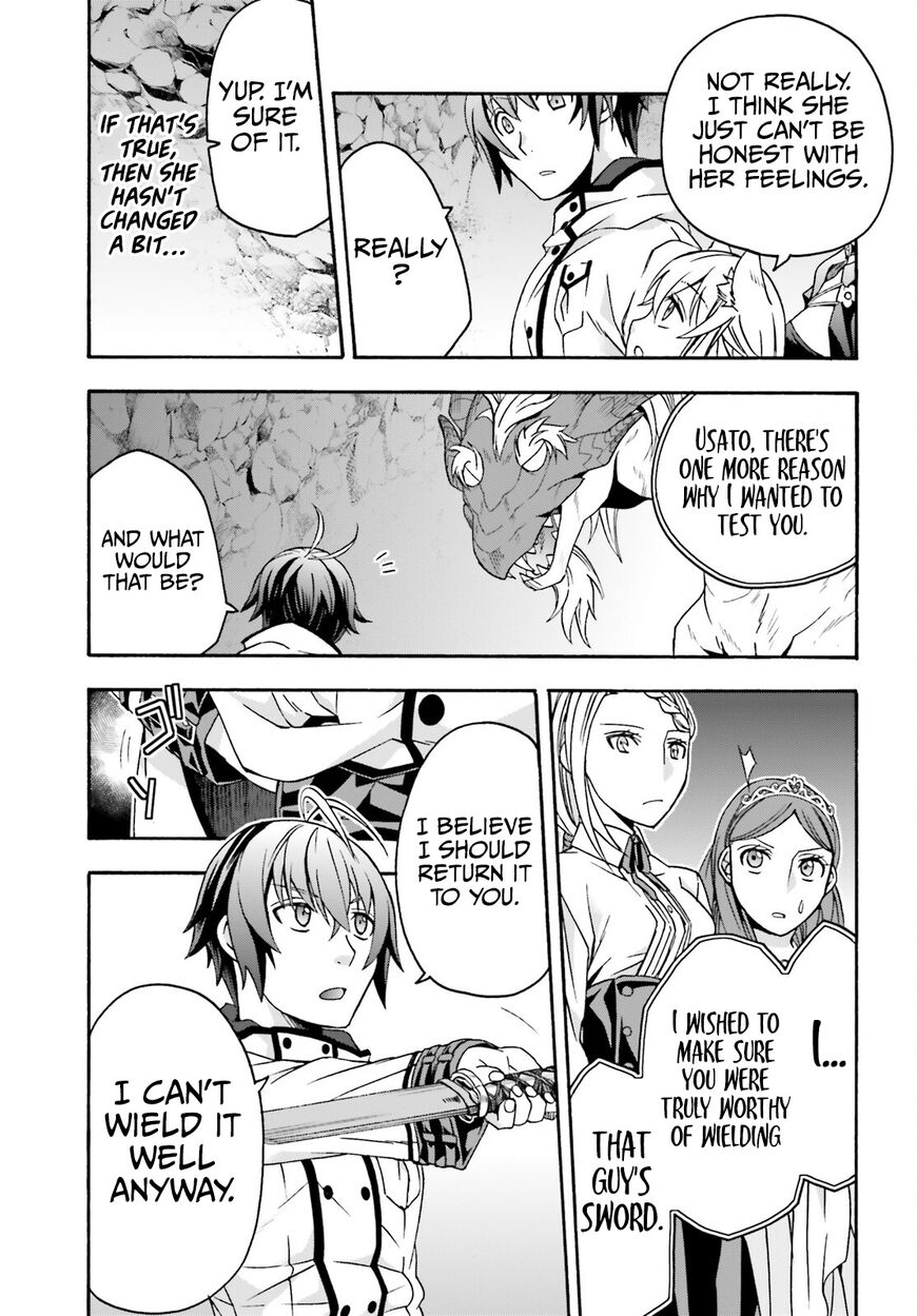 Read The Wrong Way to use Healing Magic Manga Online