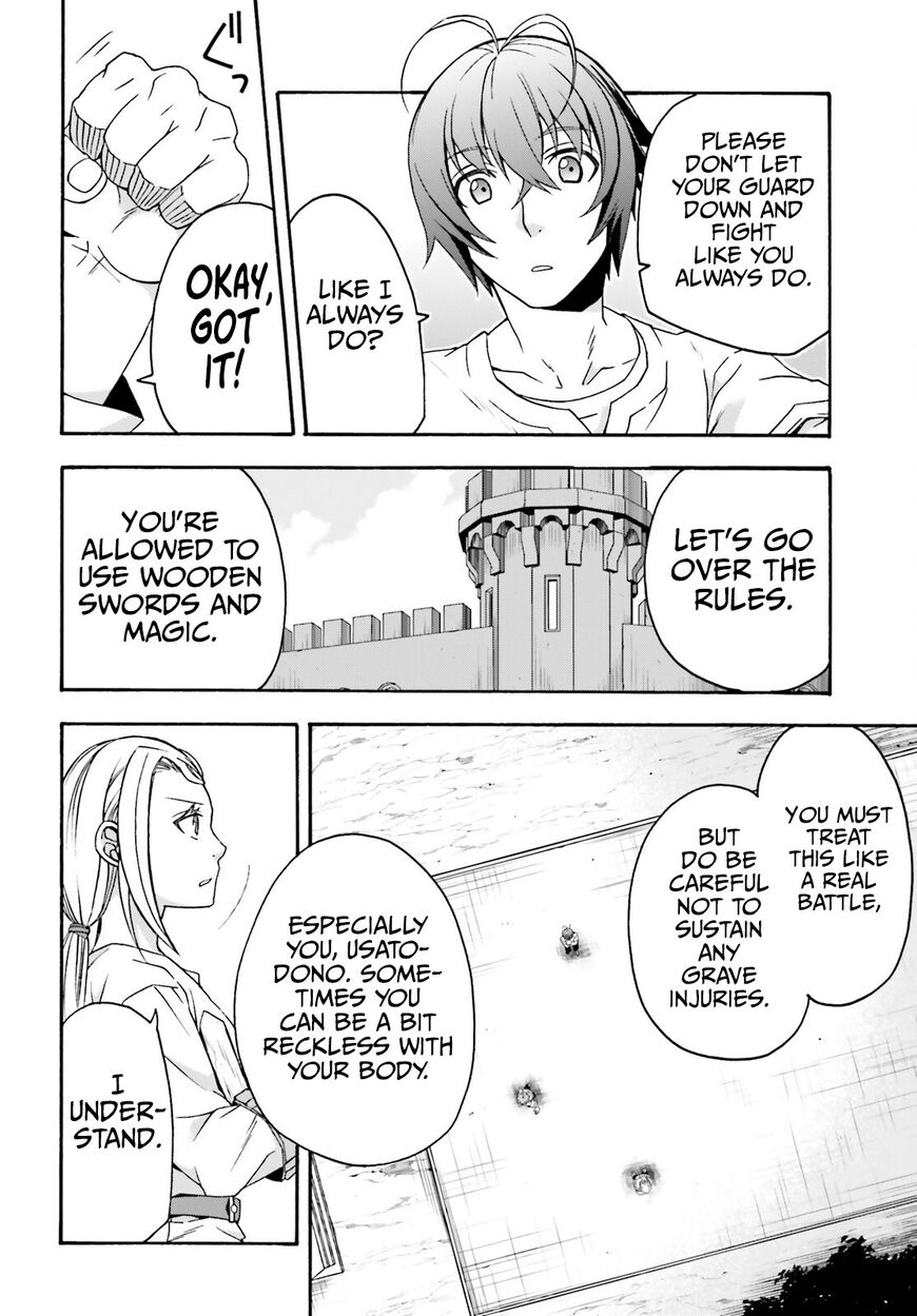 Read The Wrong Way to use Healing Magic Manga Online