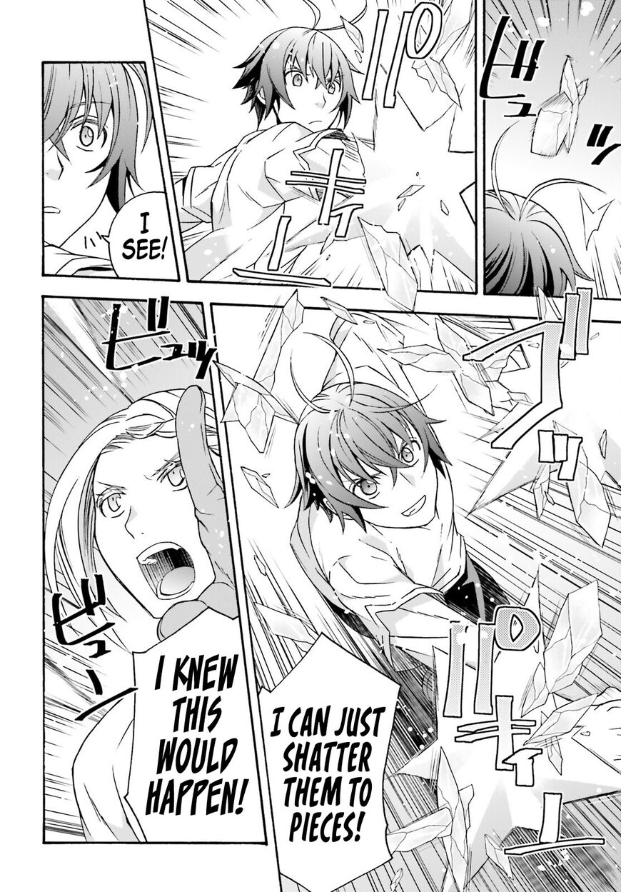 Read The Wrong Way to use Healing Magic Manga Online