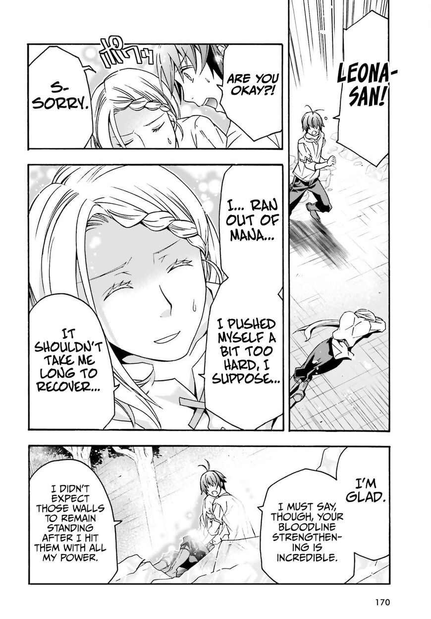 Read The Wrong Way to use Healing Magic Manga Online