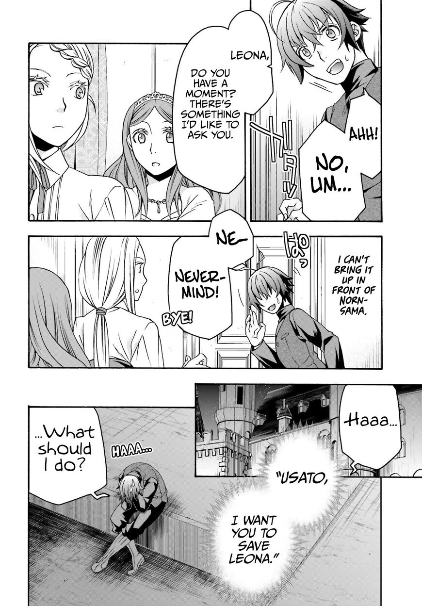 Read The Wrong Way to use Healing Magic Manga Online