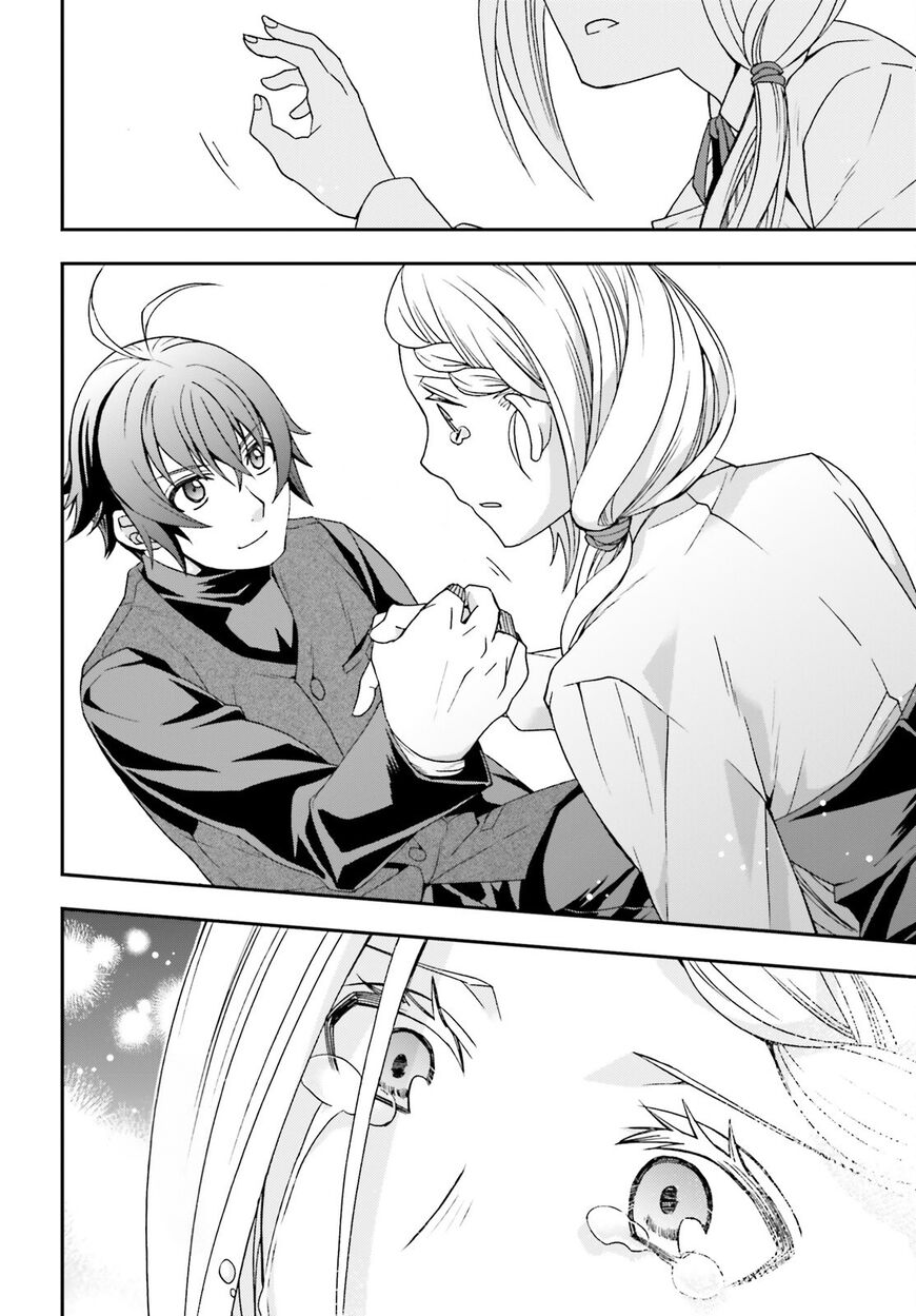 Read The Wrong Way to use Healing Magic Manga Online