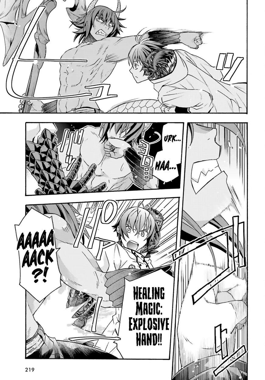 Read The Wrong Way to use Healing Magic Manga Online
