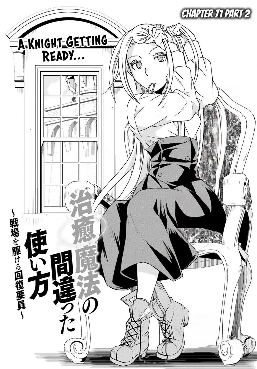 Read The Wrong Way to use Healing Magic Manga Online