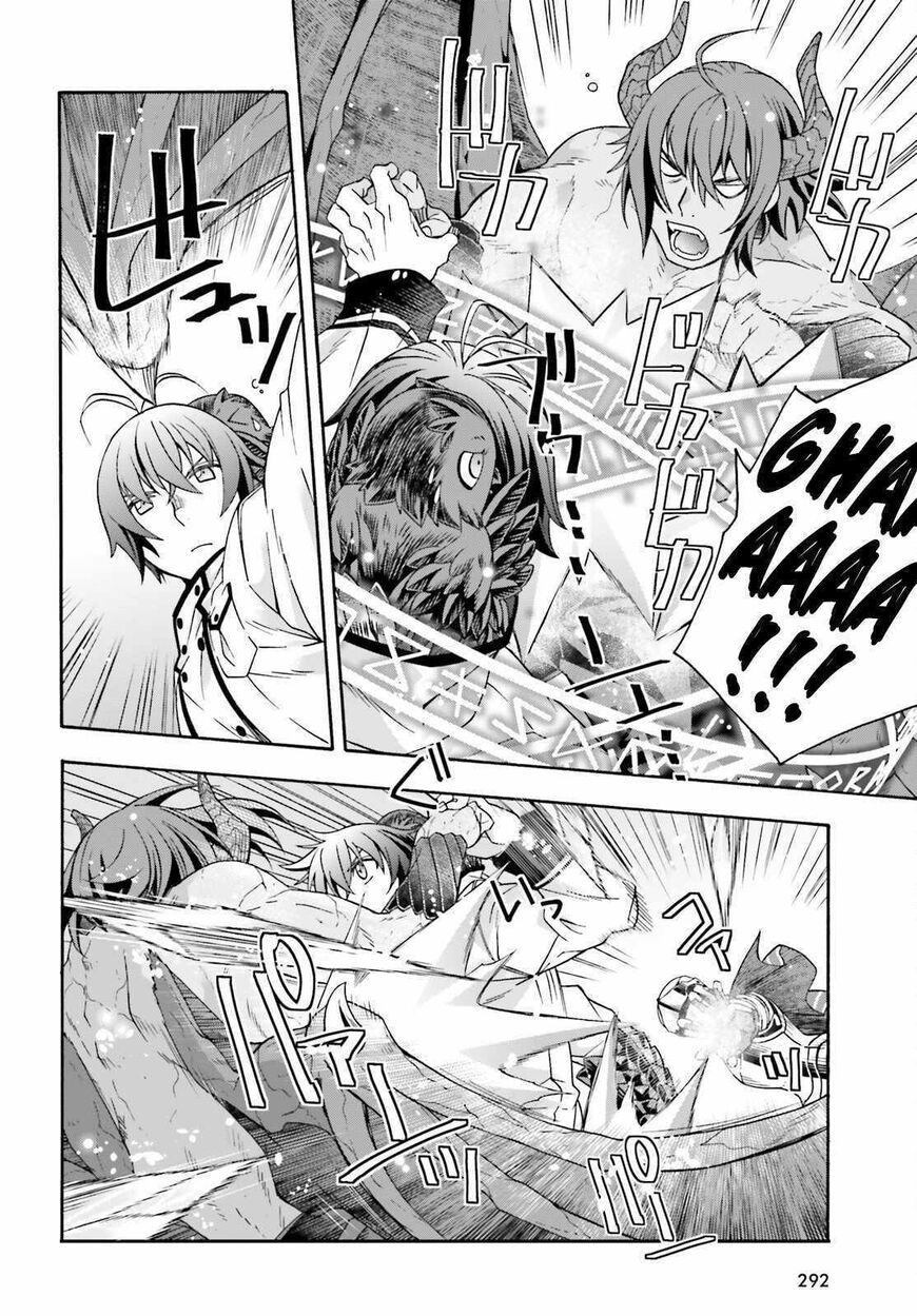 Read The Wrong Way to use Healing Magic Manga Online