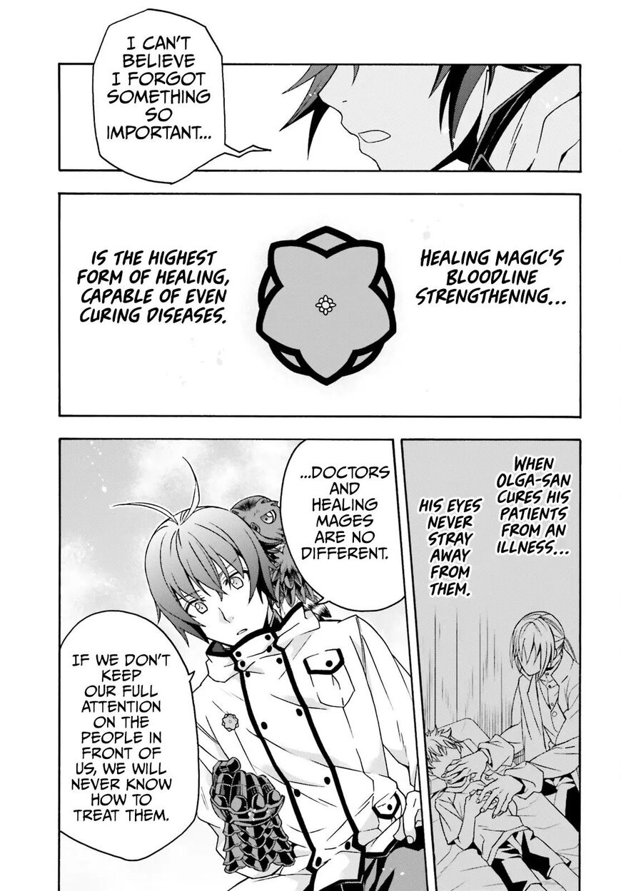 Read The Wrong Way to use Healing Magic Manga Online