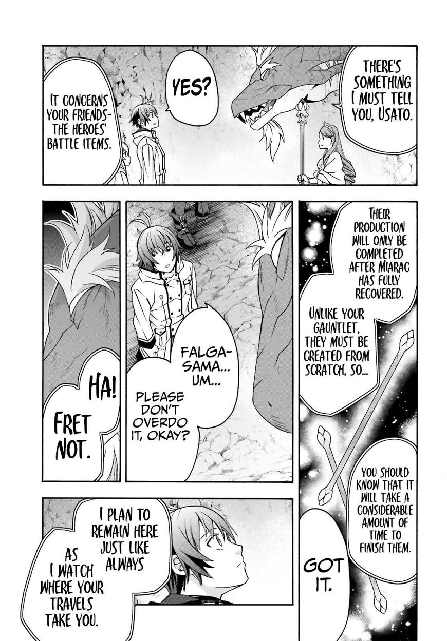 Read The Wrong Way to use Healing Magic Manga Online