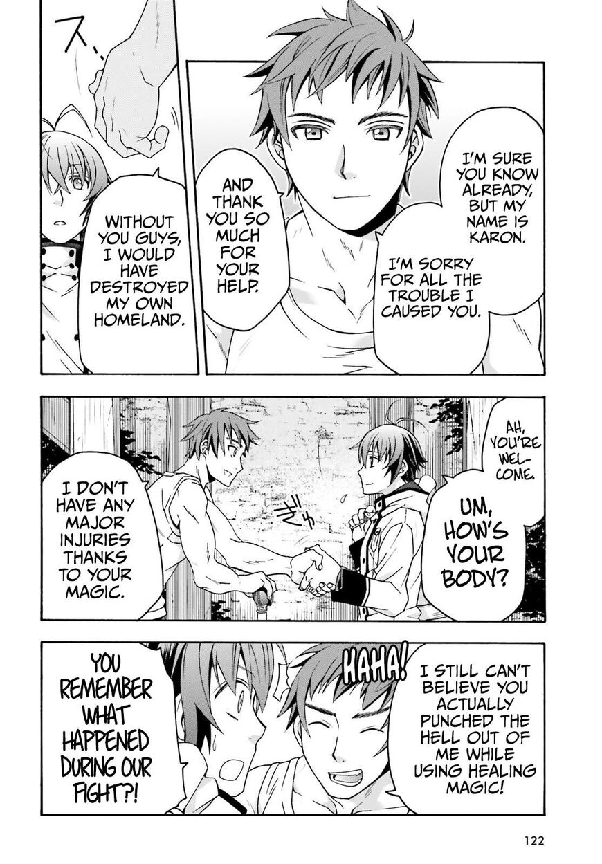 Read The Wrong Way to use Healing Magic Manga Online