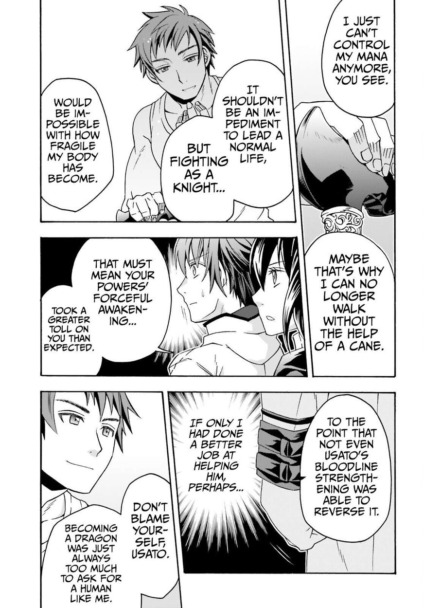 Read The Wrong Way to use Healing Magic Manga Online