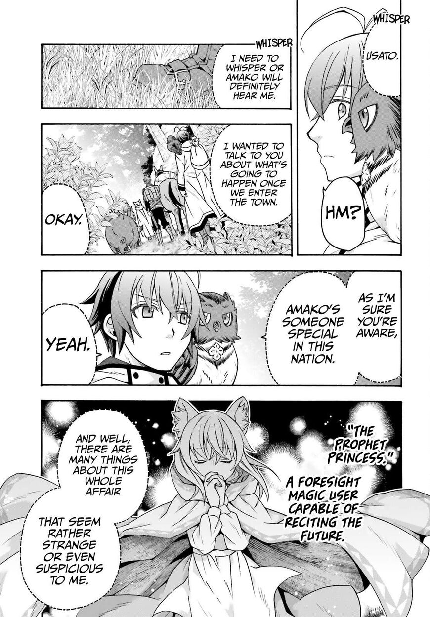 Read The Wrong Way to use Healing Magic Manga Online