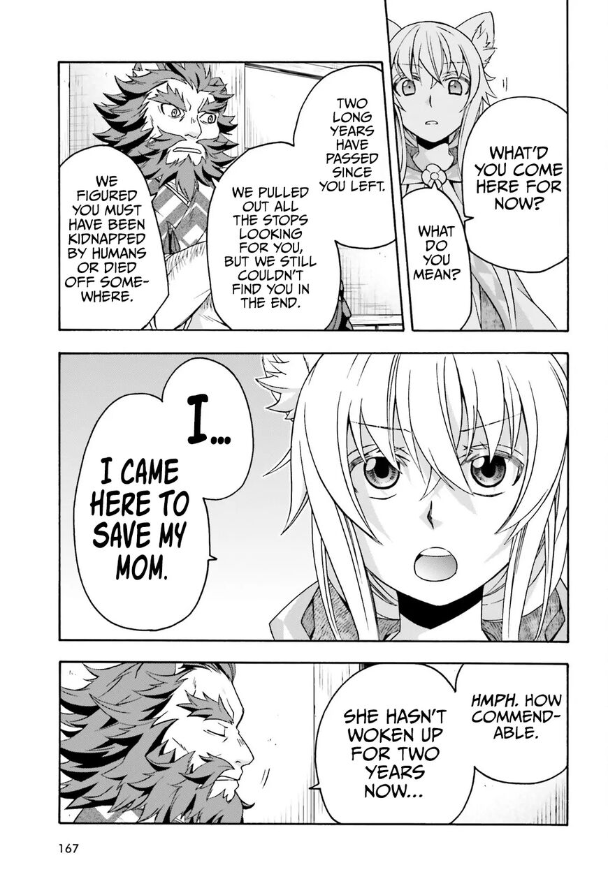 Read The Wrong Way to use Healing Magic Manga Online