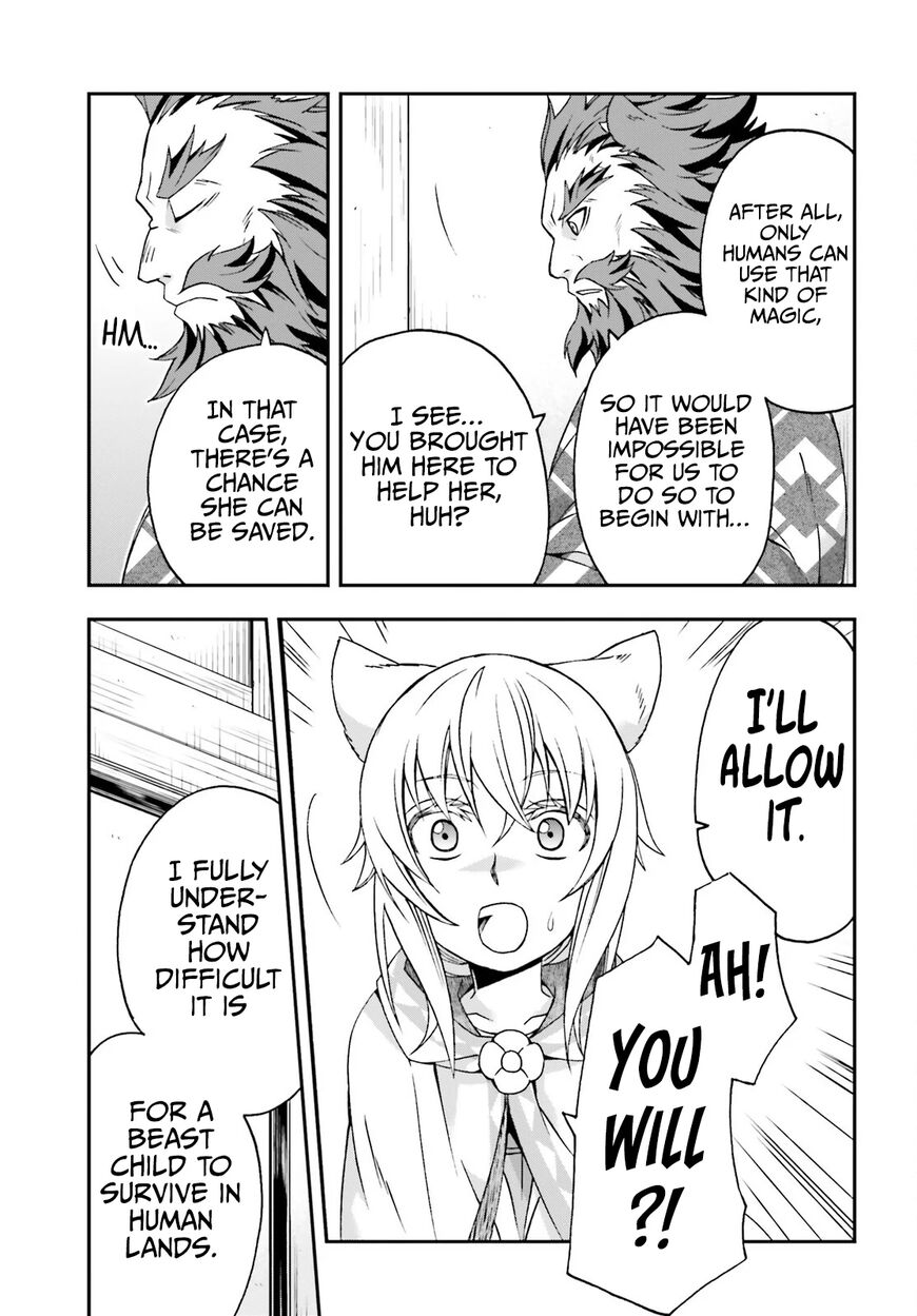 Read The Wrong Way to use Healing Magic Manga Online