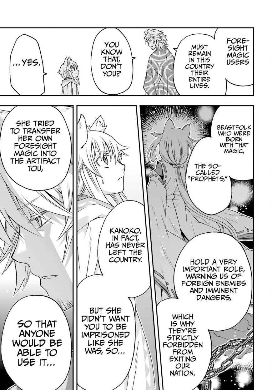 Read The Wrong Way to use Healing Magic Manga Online