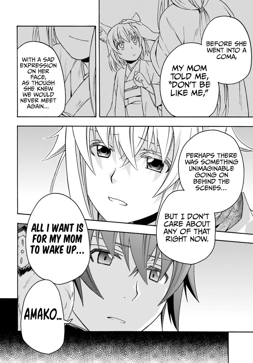 Read The Wrong Way to use Healing Magic Manga Online