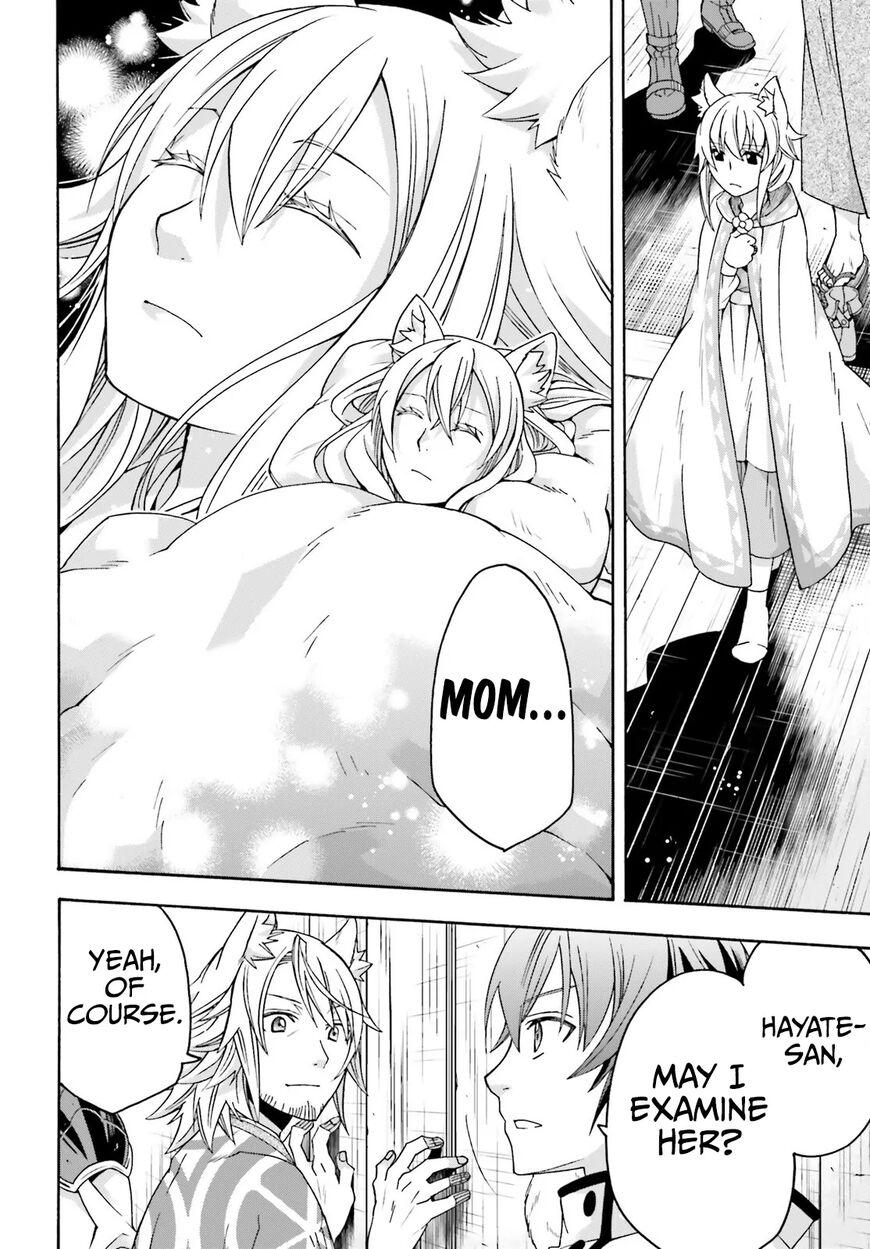 Read The Wrong Way to use Healing Magic Manga Online