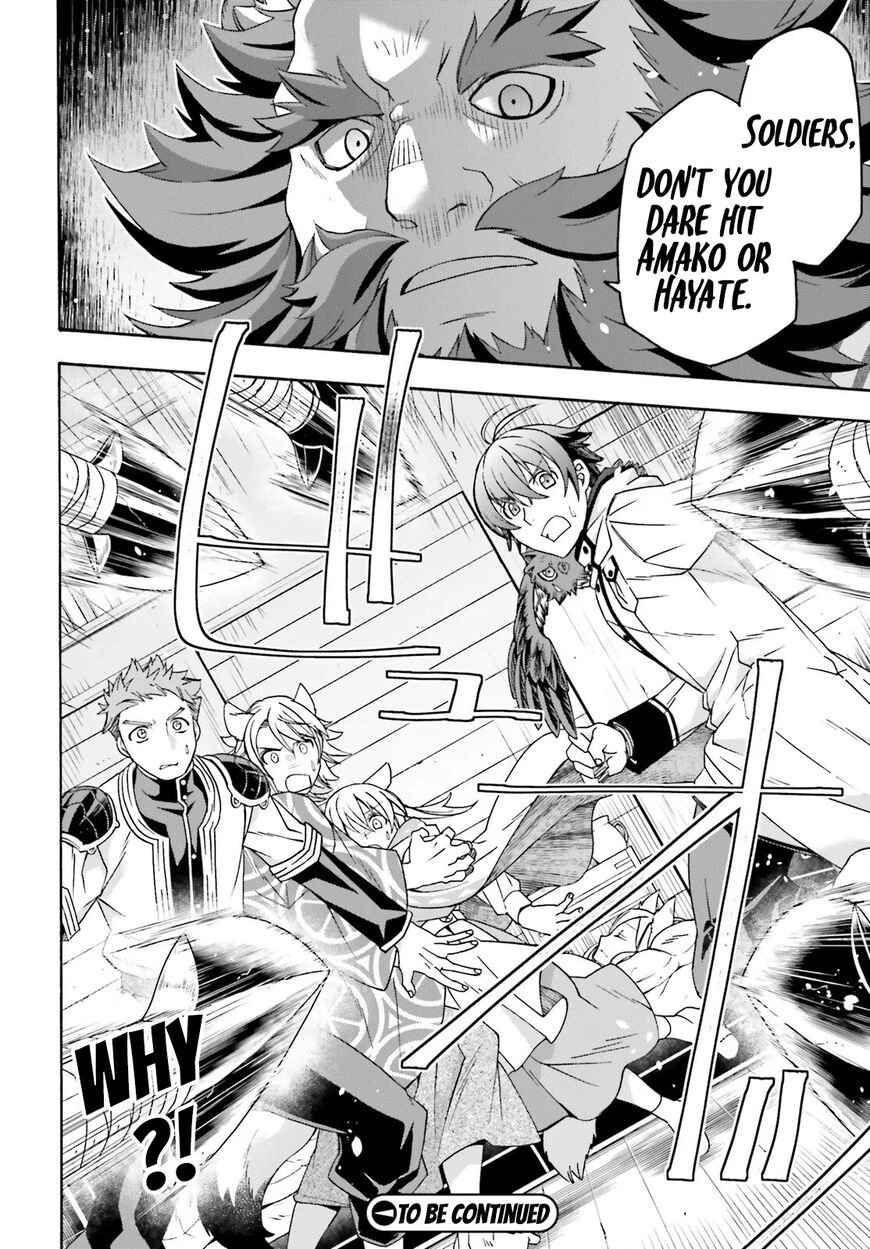 Read The Wrong Way to use Healing Magic Manga Online