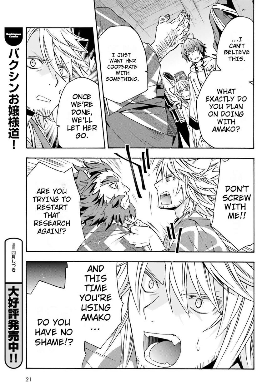 Read The Wrong Way to use Healing Magic Manga Online