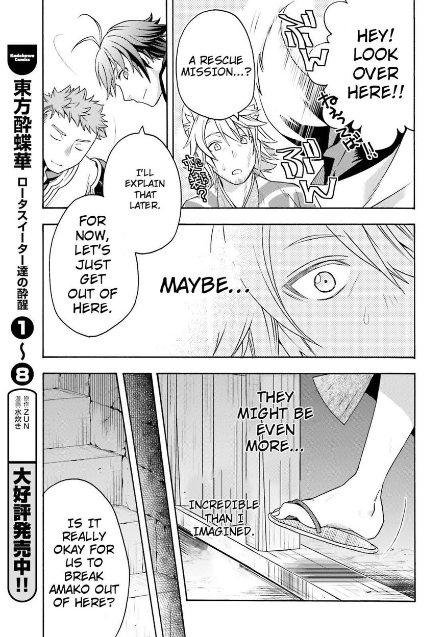 Read The Wrong Way to use Healing Magic Manga Online