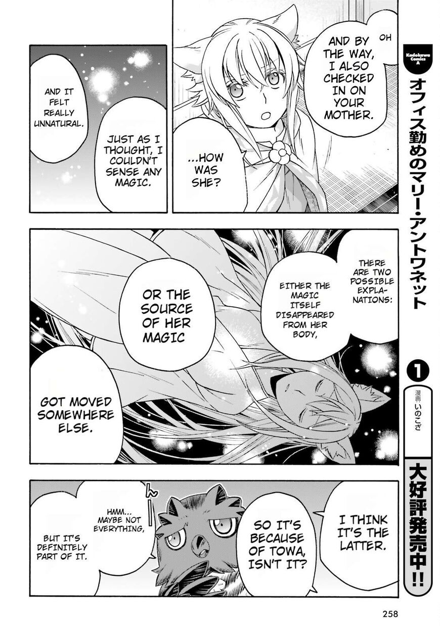 Read The Wrong Way to use Healing Magic Manga Online