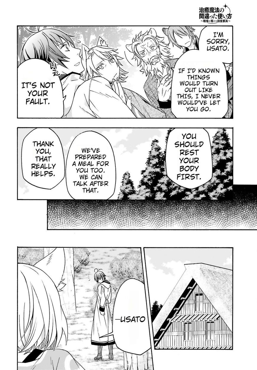 Read The Wrong Way to use Healing Magic Manga Online