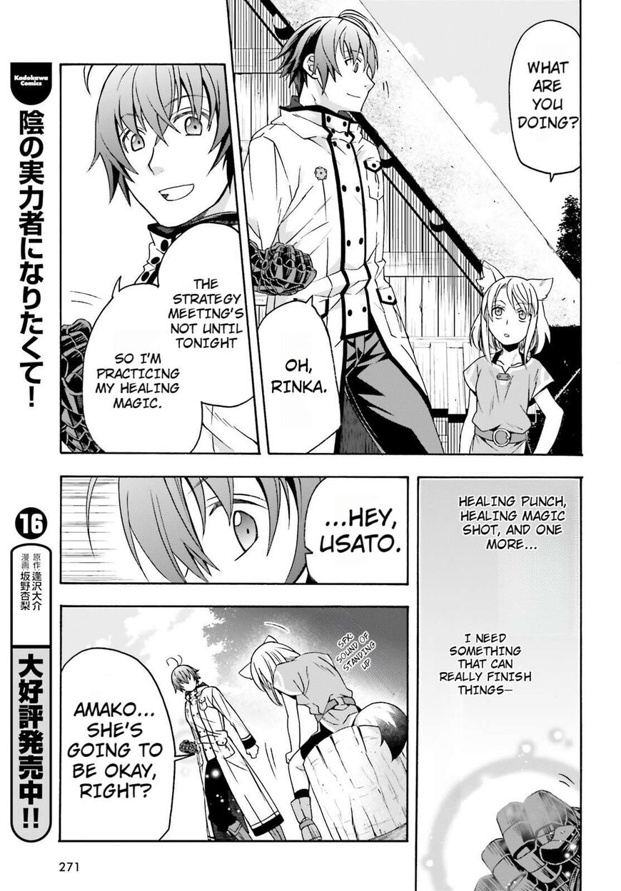 Read The Wrong Way to use Healing Magic Manga Online