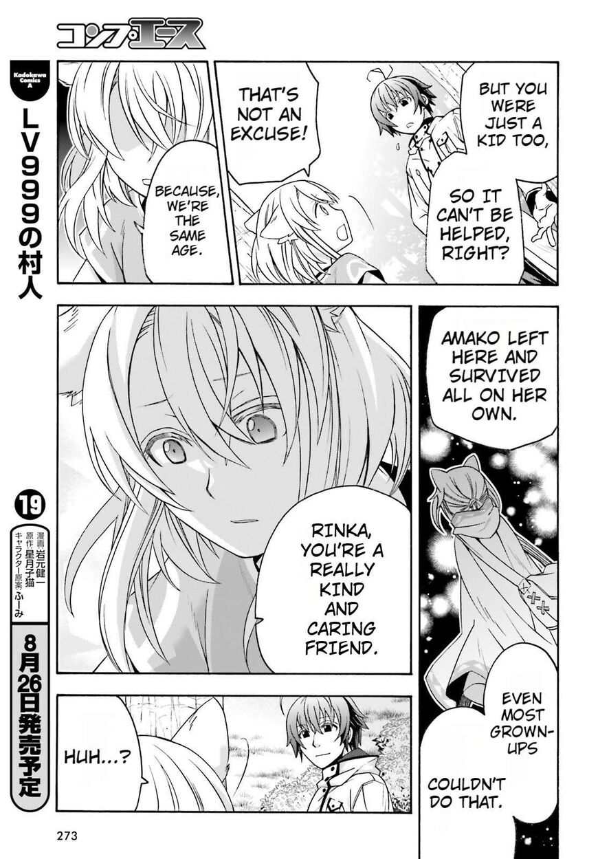 Read The Wrong Way to use Healing Magic Manga Online