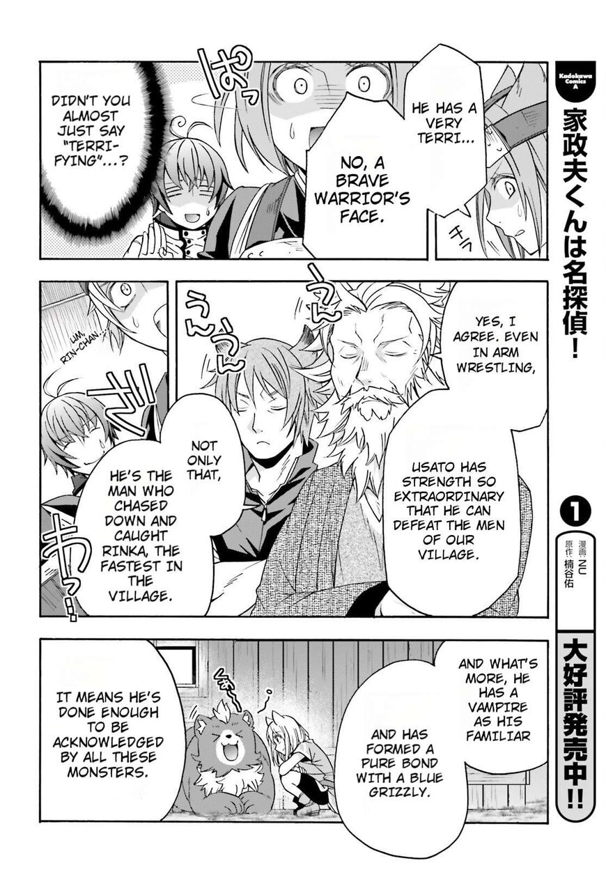 Read The Wrong Way to use Healing Magic Manga Online