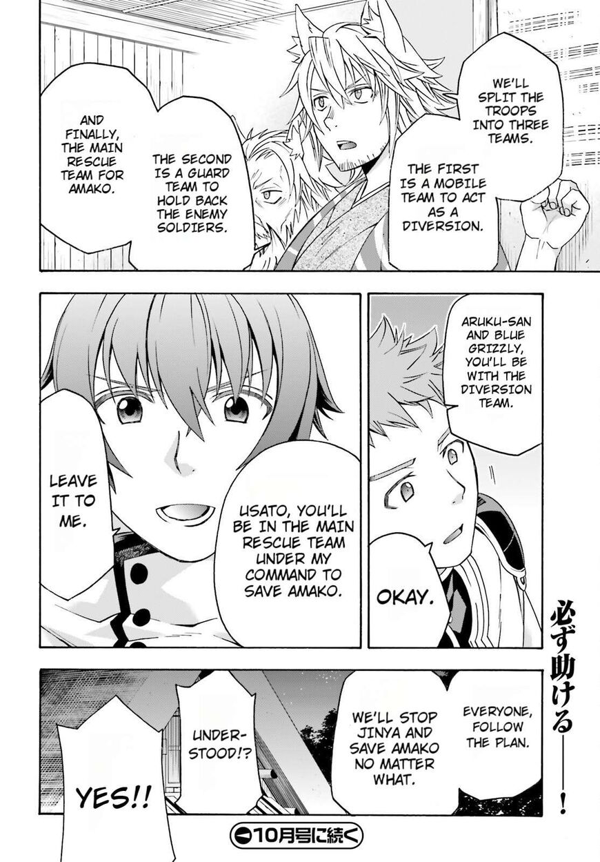 Read The Wrong Way to use Healing Magic Manga Online