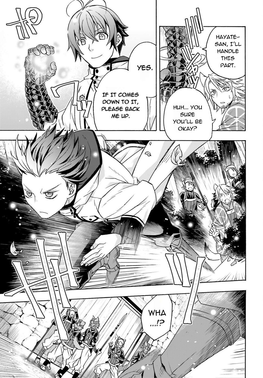 Read The Wrong Way to use Healing Magic Manga Online