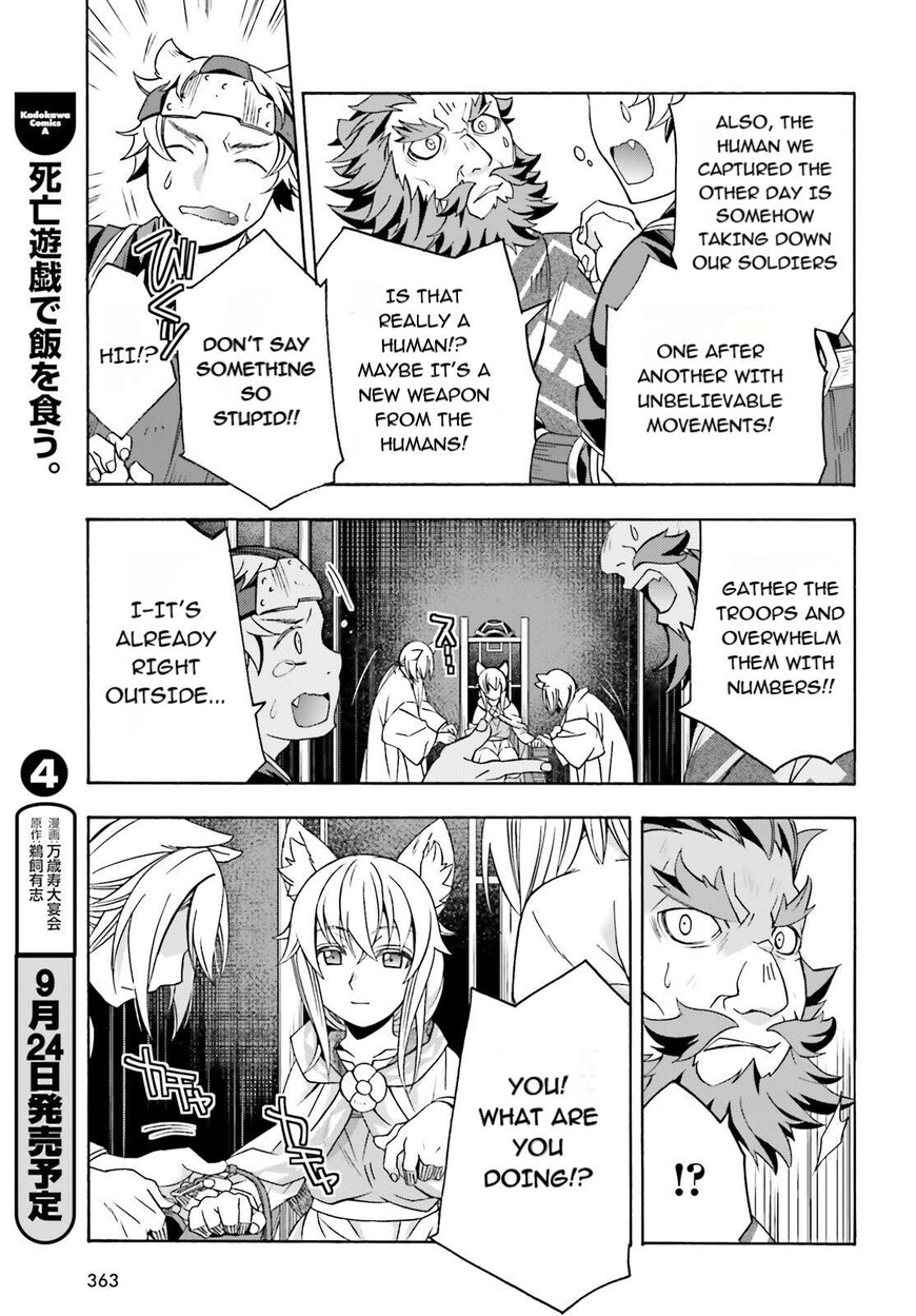 Read The Wrong Way to use Healing Magic Manga Online