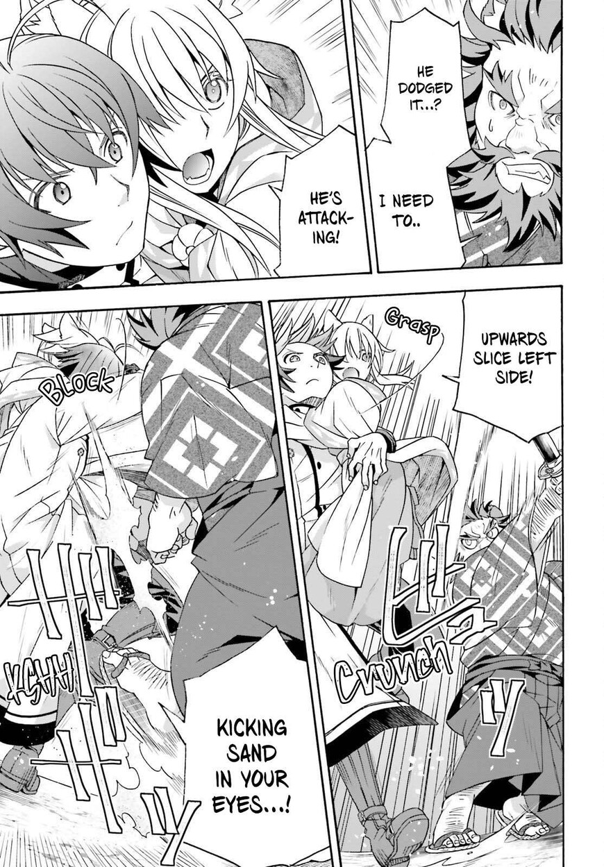 Read The Wrong Way to use Healing Magic Manga Online