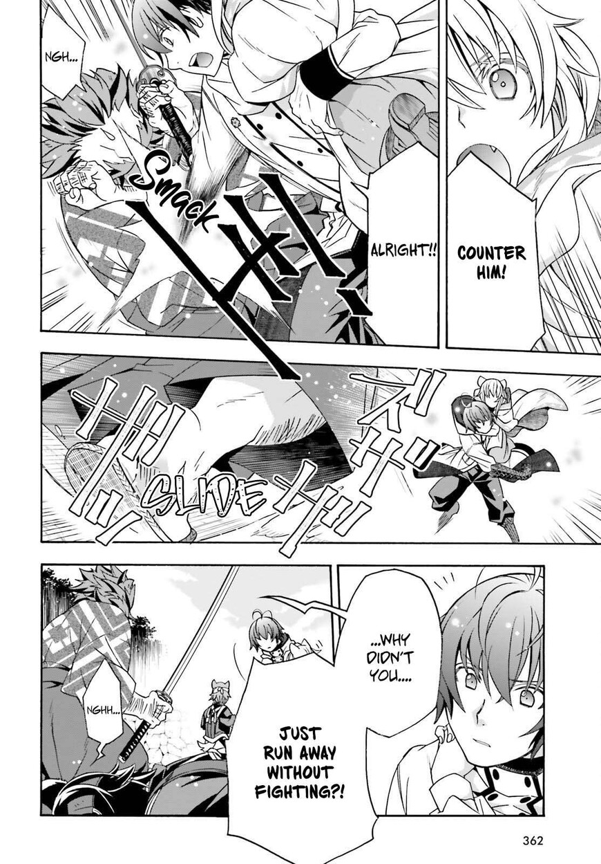 Read The Wrong Way to use Healing Magic Manga Online