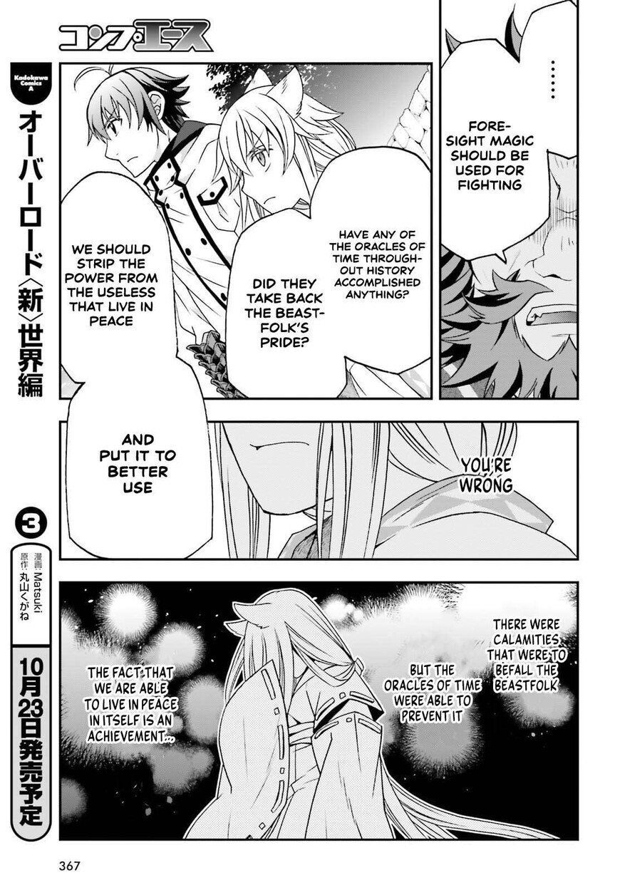 Read The Wrong Way to use Healing Magic Manga Online