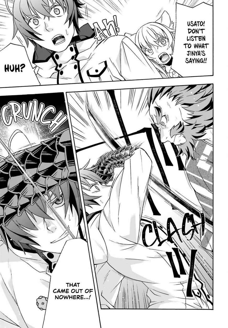 Read The Wrong Way to use Healing Magic Manga Online