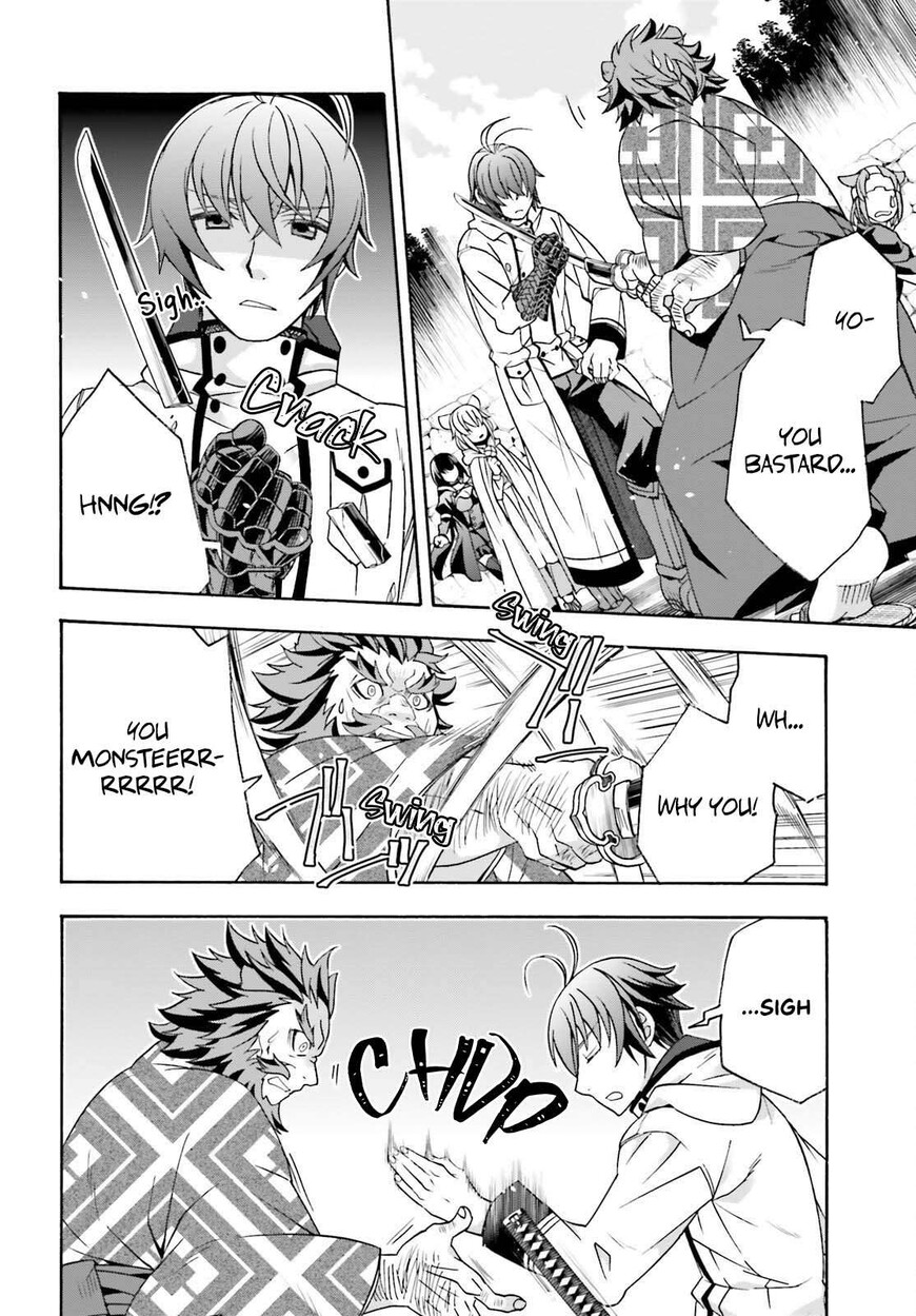 Read The Wrong Way to use Healing Magic Manga Online