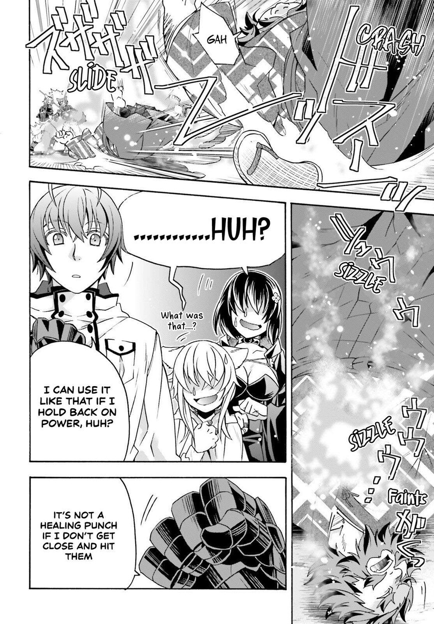 Read The Wrong Way to use Healing Magic Manga Online