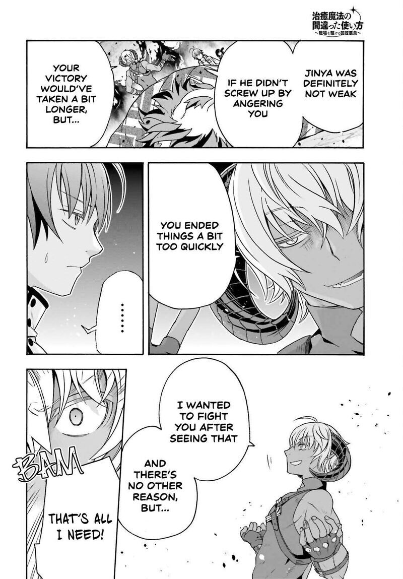 Read The Wrong Way to use Healing Magic Manga Online