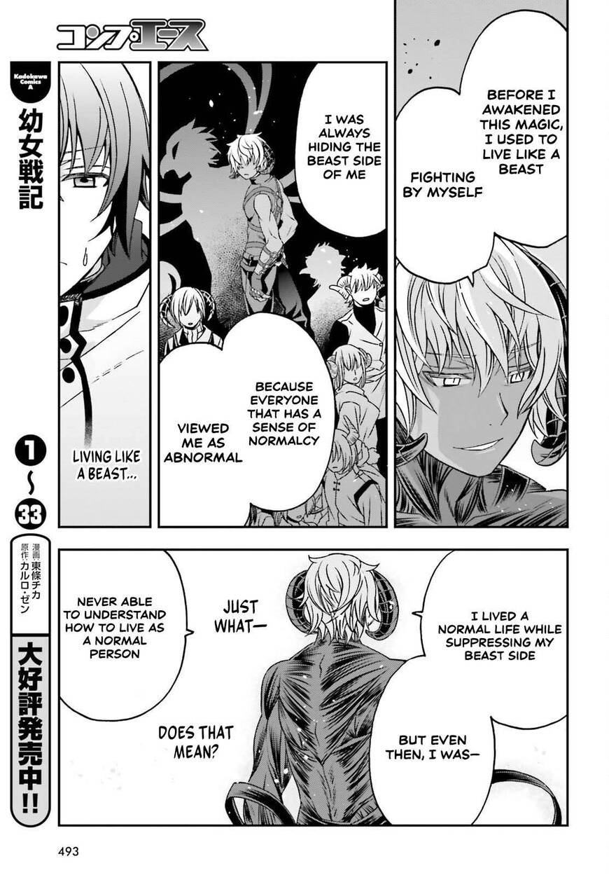 Read The Wrong Way to use Healing Magic Manga Online