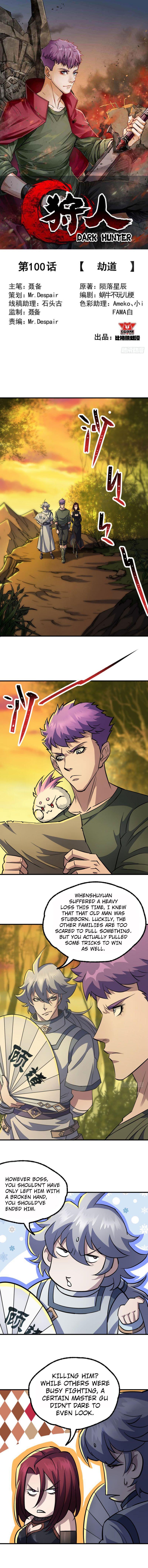 Read The hunter Manga Online